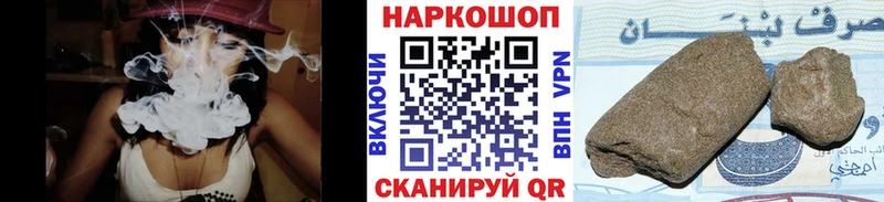 Как найти наркотики Бологое МАРИХУАНА МЕФ APVP Галлюциногенные грибы Гашиш