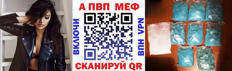 МЕГА рабочий сайт Бологое APVP крисы CK