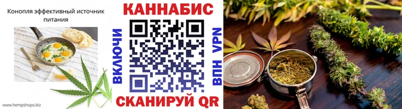 Еда ТГК марихуана Бологое