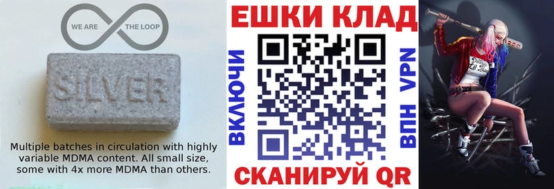 ЭКСТАЗИ TESLA  Бологое 