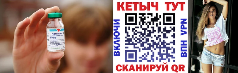 закладка  Бологое  кракен ТОР  Кетамин ketamine 