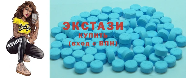 МДМА Алексеевка