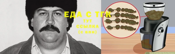 трава Алексин