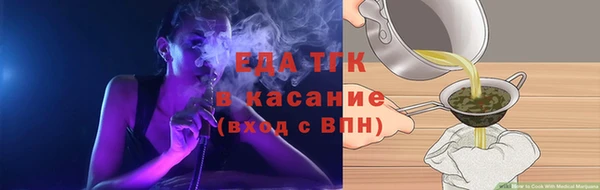 трава Алексин