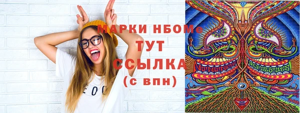 МДМА Алексеевка