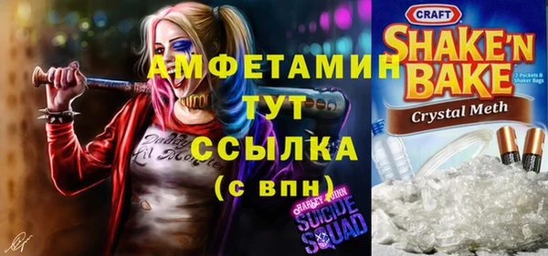 МДМА Алексеевка