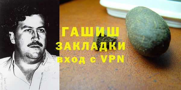 трава Алексин
