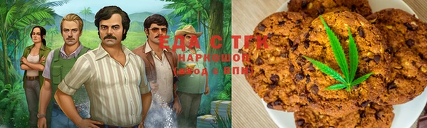 прущая мука Армянск