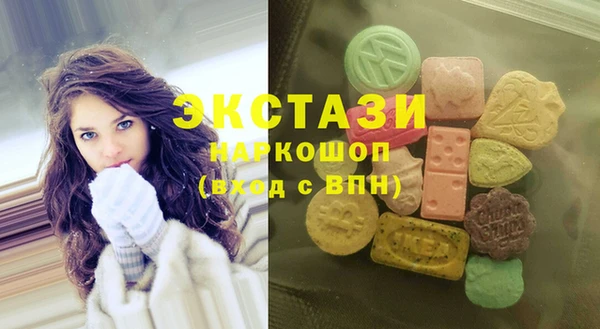 ПСИЛОЦИБИНОВЫЕ ГРИБЫ Алзамай