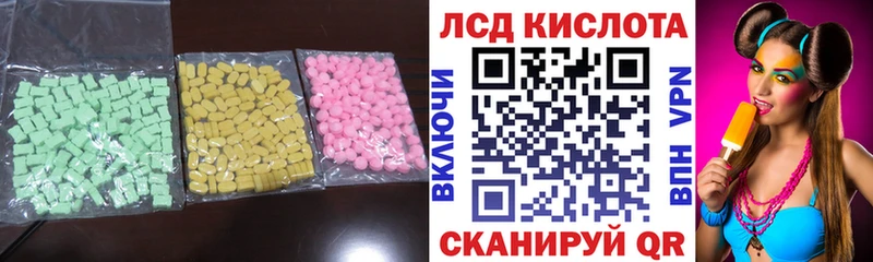кракен как зайти  как найти наркотики  Бологое  LSD-25 экстази кислота 