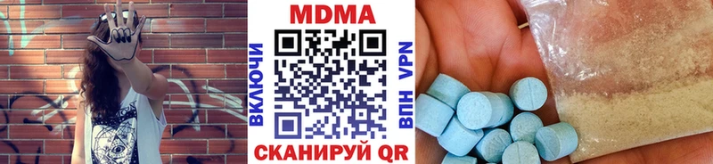 кракен сайт  даркнет состав  MDMA Molly  Бологое 