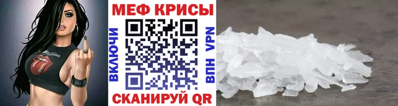 Меф мука  Бологое 