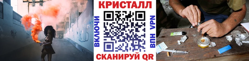 Метамфетамин пудра  Бологое 