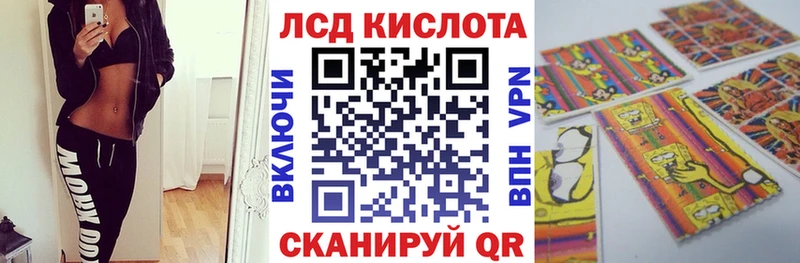 Марки 25I-NBOMe 1,5мг  Бологое 
