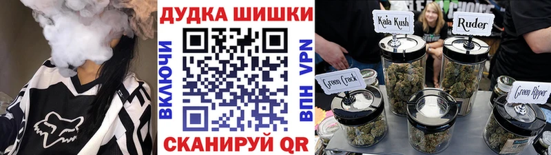 ссылка на мегу ссылки  Бологое  Бошки марихуана семена 